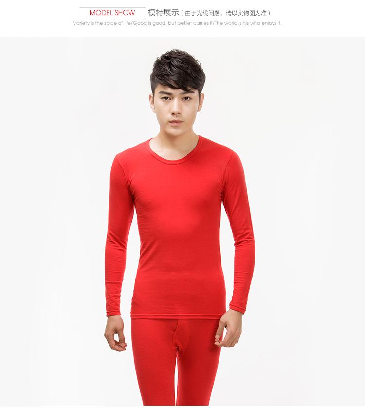 Sous-vêtement thermo jeunesse luxueux en polyester - Ref 756802 Image 7
