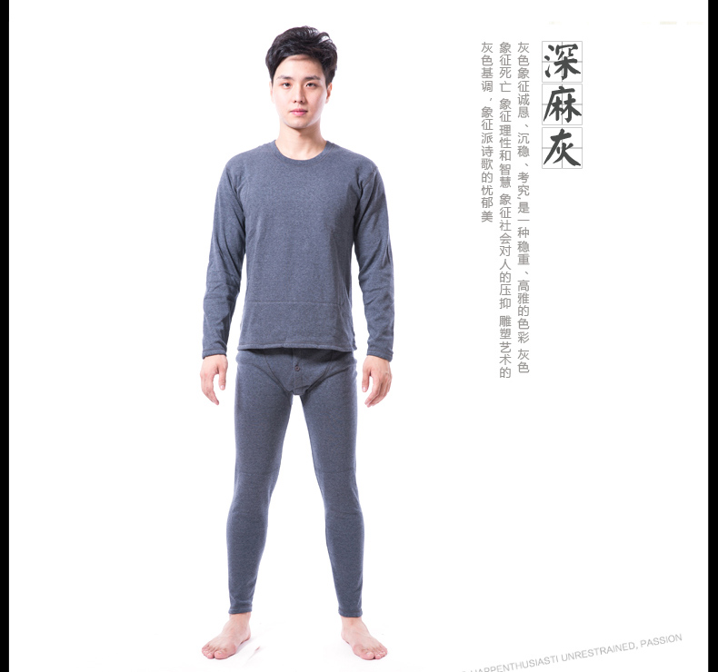 Sous-vêtement thermo jeunesse doux en polyester, polyester,  - Ref 758394 Image 23
