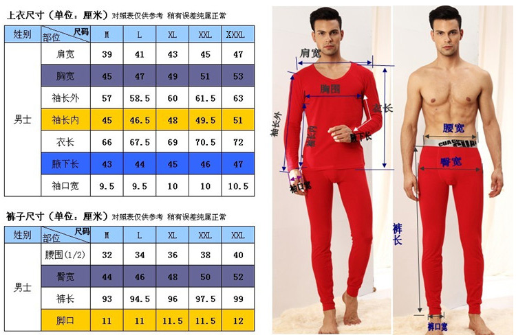 Sous-vêtement chaud jeunesse sexy en polyester - Ref 756771 Image 7