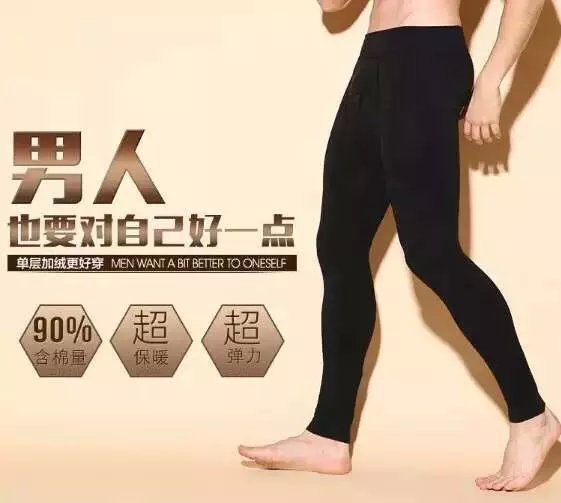 Pantalon collant jeunesse simple en polyester - Ref 760720 Image 8