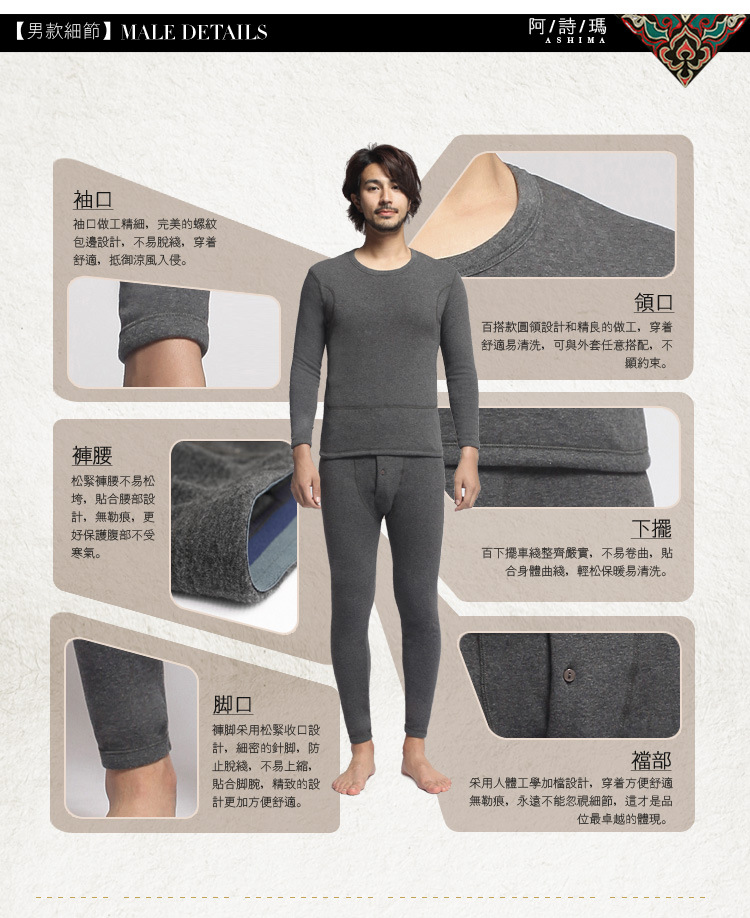 Sous-vêtement thermo jeunesse sexy en polyester, polyester,  - Ref 757238 Image 12