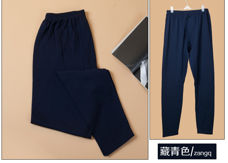 Pantalon collant jeunesse simple en polyester - Ref 762884 Image 10