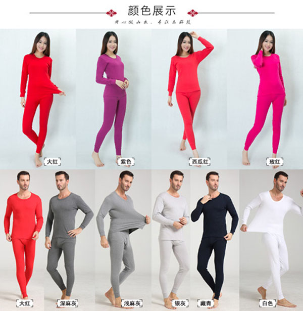 Sous-vêtement thermo jeunesse luxueux en polyester - Ref 756798 Image 6