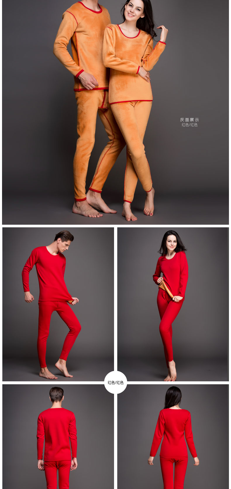 Sous-vêtement thermo jeunesse sexy en polyester, polyester,  - Ref 758428 Image 10