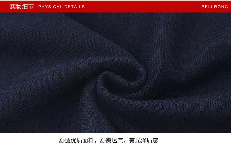 Pantalon collant jeunesse mouvement en polyester - Ref 762892 Image 17