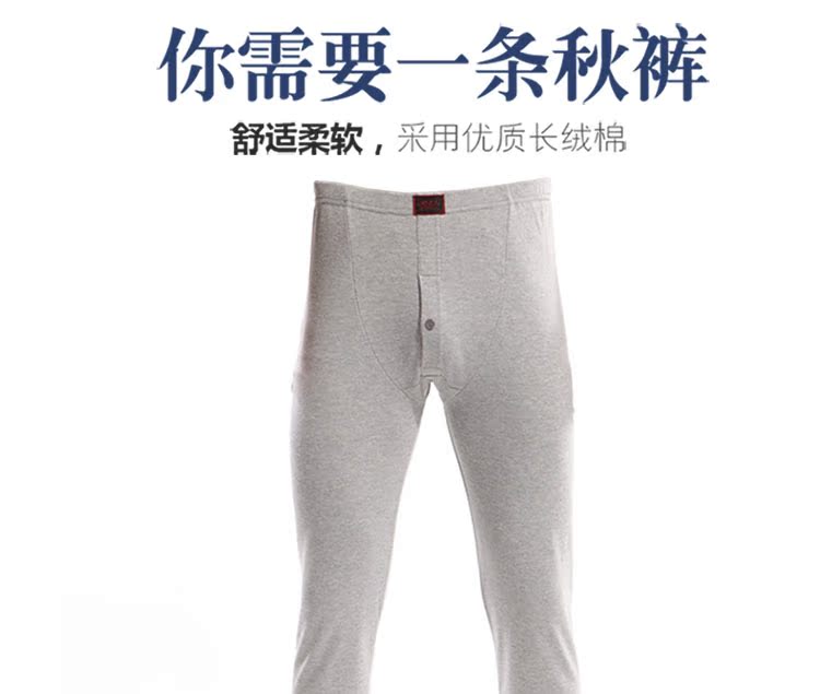 Pantalon collant jeunesse mouvement en polyester - Ref 758281 Image 7