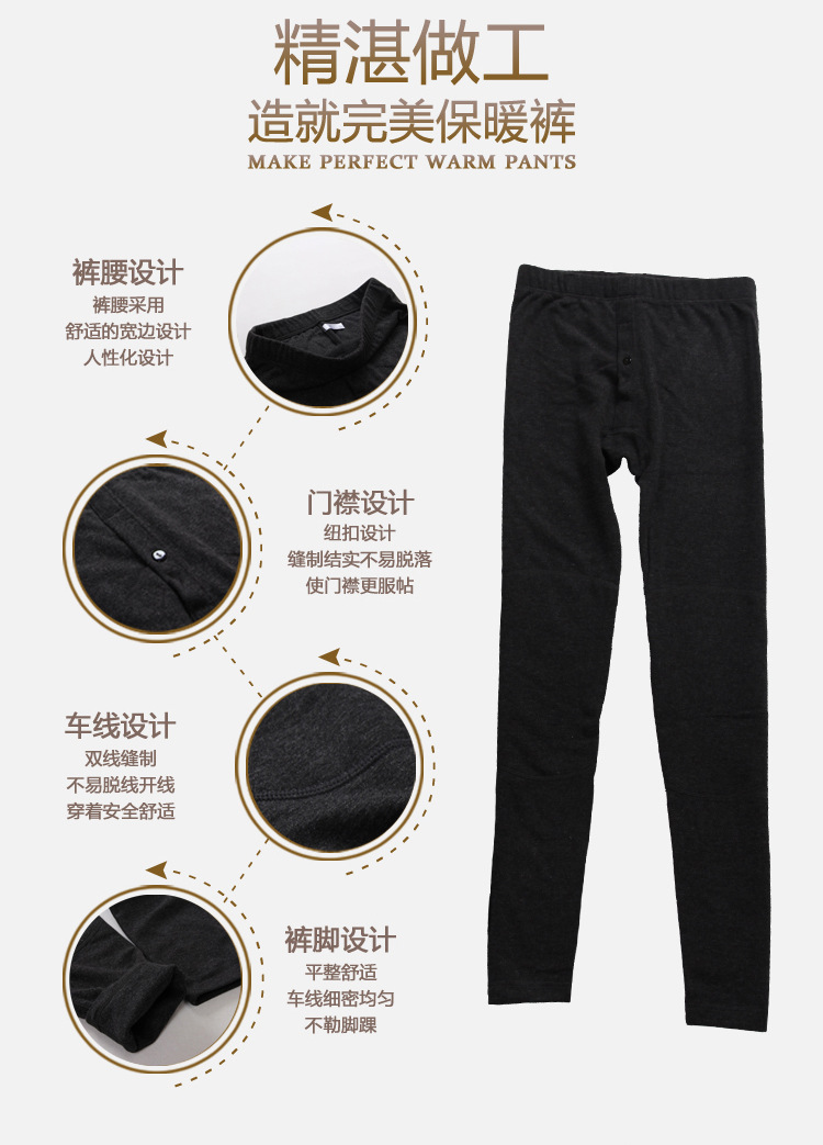 Pantalon collant jeunesse mouvement en polyester - Ref 760265 Image 10