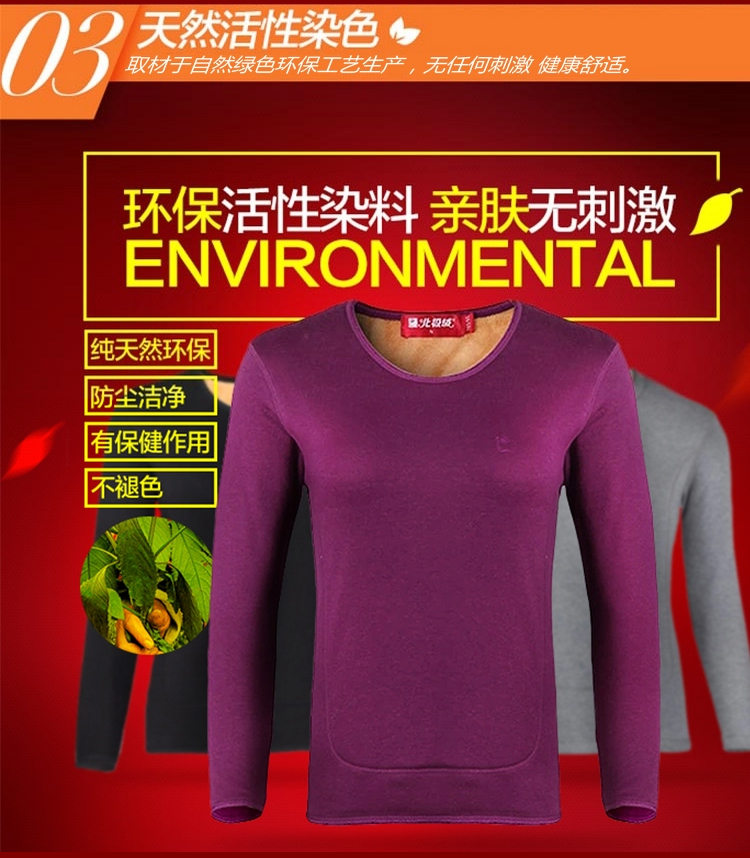 Sous-vêtement chaud jeunesse sexy en polyester, polyester,  - Ref 757231 Image 17