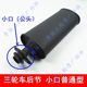 ລົດຈັກສາມລໍ້ universal rear section 150-250 type muffler exhaust pipe chimney weighted mute Zongshen