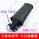 ລົດຈັກສາມລໍ້ universal rear section 150-250 type muffler exhaust pipe chimney weighted mute Zongshen