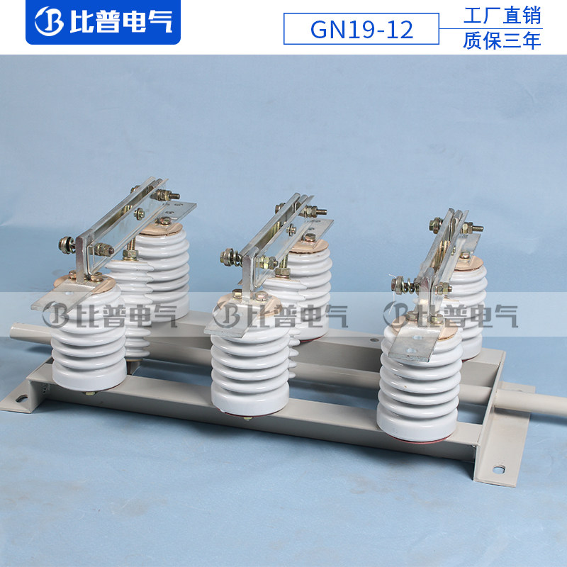 GN19-12 630 1250 indoor high pressure isolation switch flat dress wearing wall type ring net cabinet knife brake 10KV kV