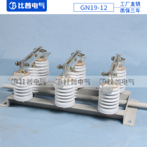 GN19 - 12 630 1250 Indoor high voltage isolation switch Flat-mounted through-wall ring network cabinet knife gate 10KV KV