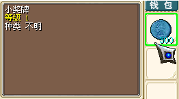 Items] Magic Baby nostalgia for shepherd's goat regenerating psychism 300 small medal washing point drop points reset