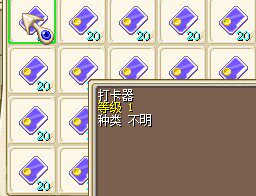 Magic Baby nostalgia for the old Shepherd Shepherd 1 group of 20