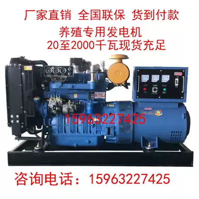 Factory Direct sales of diesel engine 30 40 50 100 150 200 300kw kW diesel generator copper