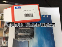 LBBR30-2LS straight bearing (Swedish SKF brand ) size: 30*40*50 can be shipped on the same day