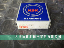 6900ZZ deep trench ball bearings ( Japan NSK brand ) inner diameter 10* outer diameter 22* altitude 5