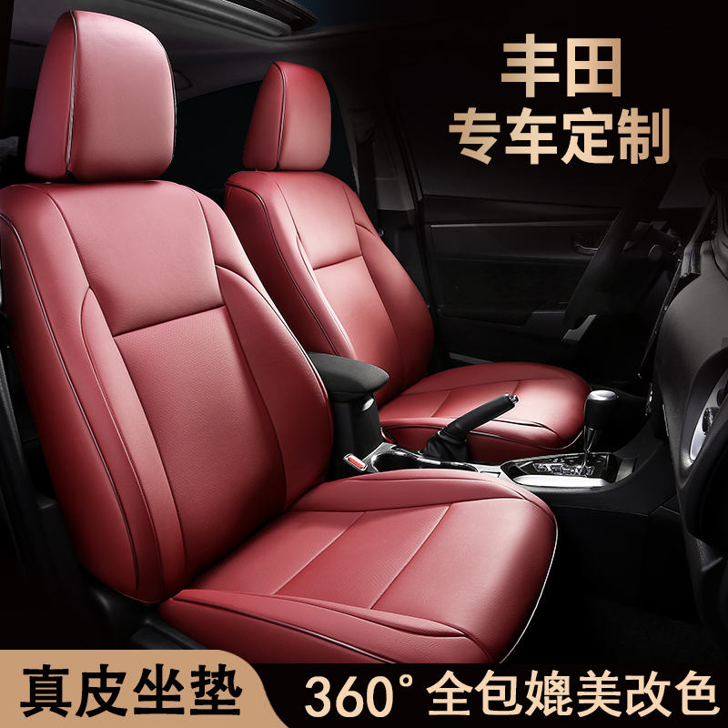 Toyota Corolla RAV4 Lei Ling Yize CHR car cushion leather seat cover all-inclusive seat cover four seasons universal