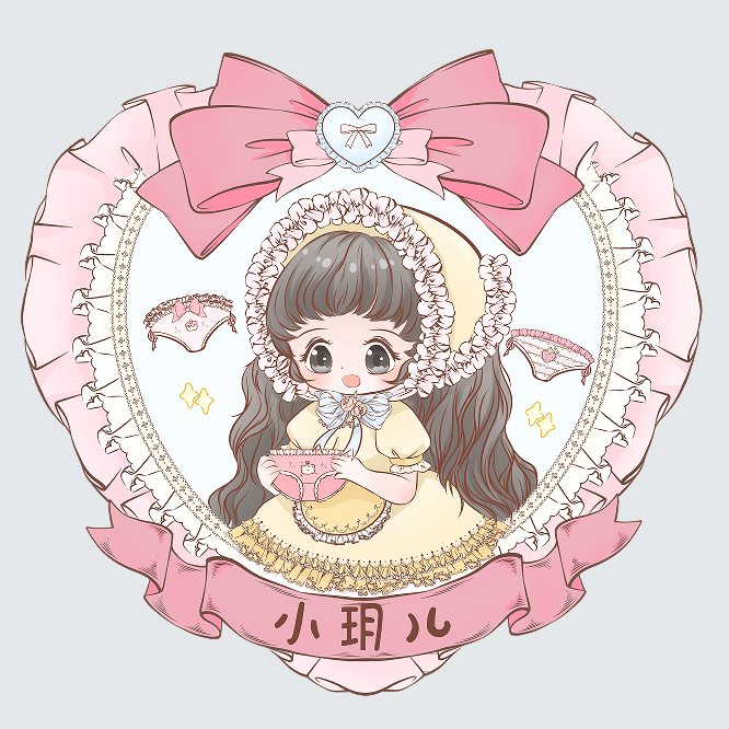 小玥儿的私人收藏