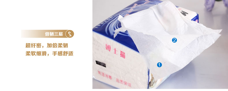 产品细节_02