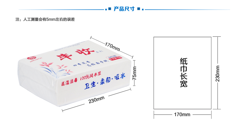 产品参数_02