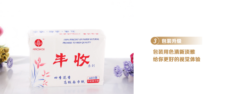 产品细节_03