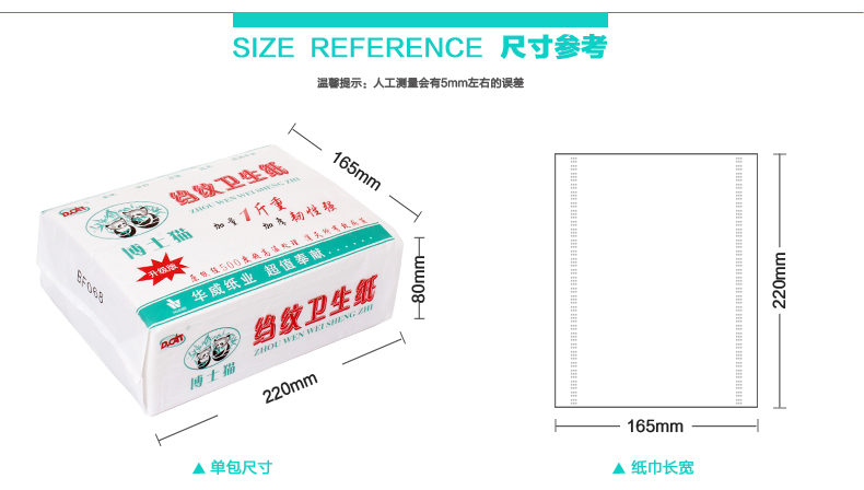 产品信息_02
