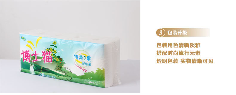 产品细节_03