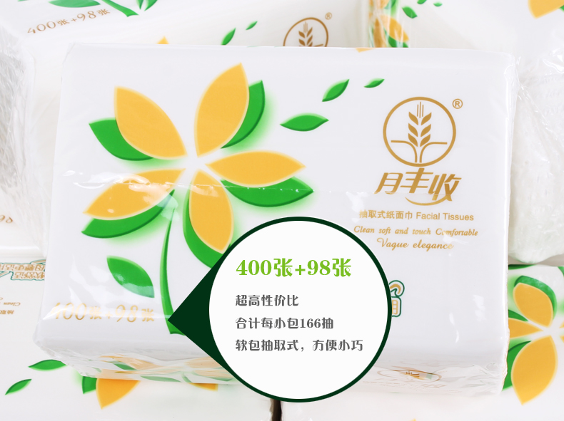 优化FC003-3包装2_05
