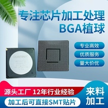 Professional module disassembly and cleaning whole board cleaning can be put on the machine directly