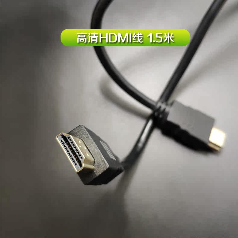 Full-Featured HDMI Cable 2.0 High-Definition Cable 4K Data Computer Tv Connection Monitor Projector Set-Top Box 1.5m
