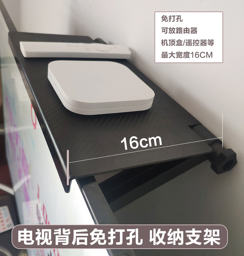 Xiaomi TV Shelf Free Punch Xiaomi Machine Box Holder Collection Shelf Storage Bracket Display Top Box Onboard Box Holder Sub-Road Router Contained shelf