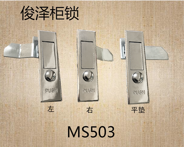 Junze Distribution Box Flat Dot Lock Button Door Distribution Cabinet Door Distribution Cabinet Lock MS 503 door