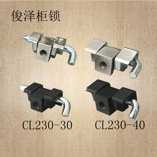 Junze CL 230-40 plug - in dark HL003-2 Distribution Cabinet door CL230 - 30 card dark hinge