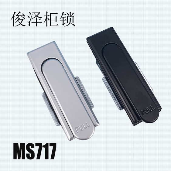 Distribution cabinet door plane lock Mechanical lock cabinet door lock Equipment lock 717-2 Distribution cabinet box connecting rod lock MS717-1