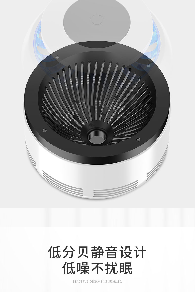 志高 家用灭蚊灯 灭蚊神器 图7