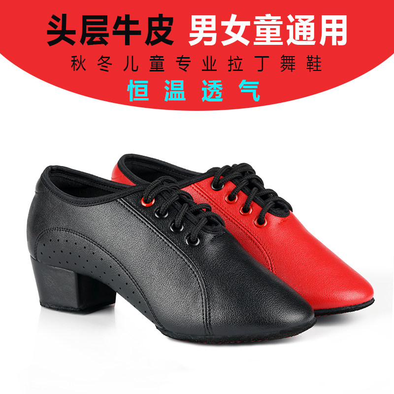 Fragrant Honey professional dermis Latin dance shoes Children's Competition Performance Dance Shoes Soft Bottom Low heel Dancing Shoes male and female children