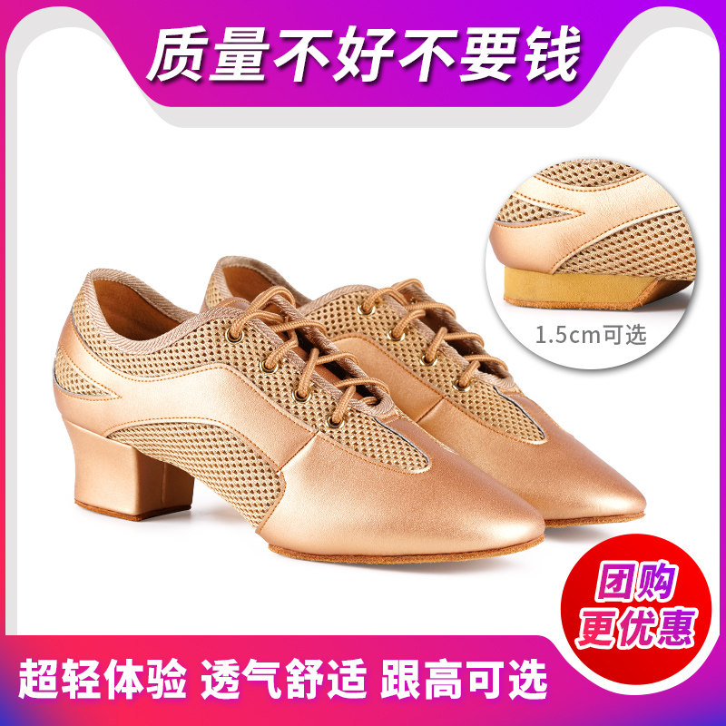 Professional Latin dance shoes ladies adult new middle heel low heel soft bottom dance teacher shoes square dance dancing women's shoes