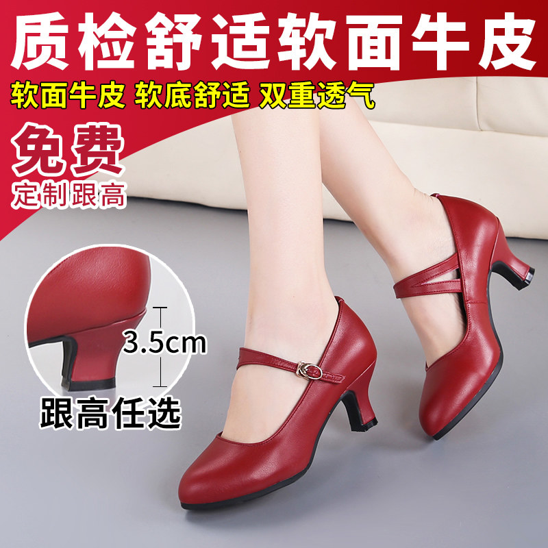 Latin Dance Shoes Women Adults Medium-high Heel Genuine Leather Morden Dance Shoes Dancing Shoes Square Social Dance Shoes Soft-bottom Women Shoes