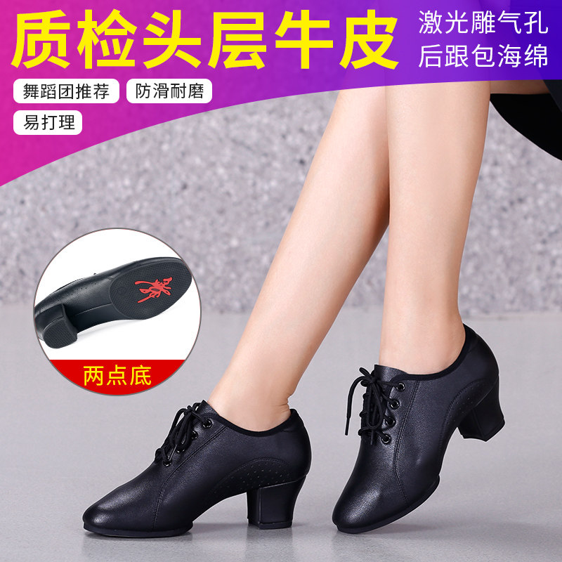 Genuine leather Latin dance shoes adult female professional dancing shoes Soft bottom square dance shoes Social dance shoes heel body Shoe