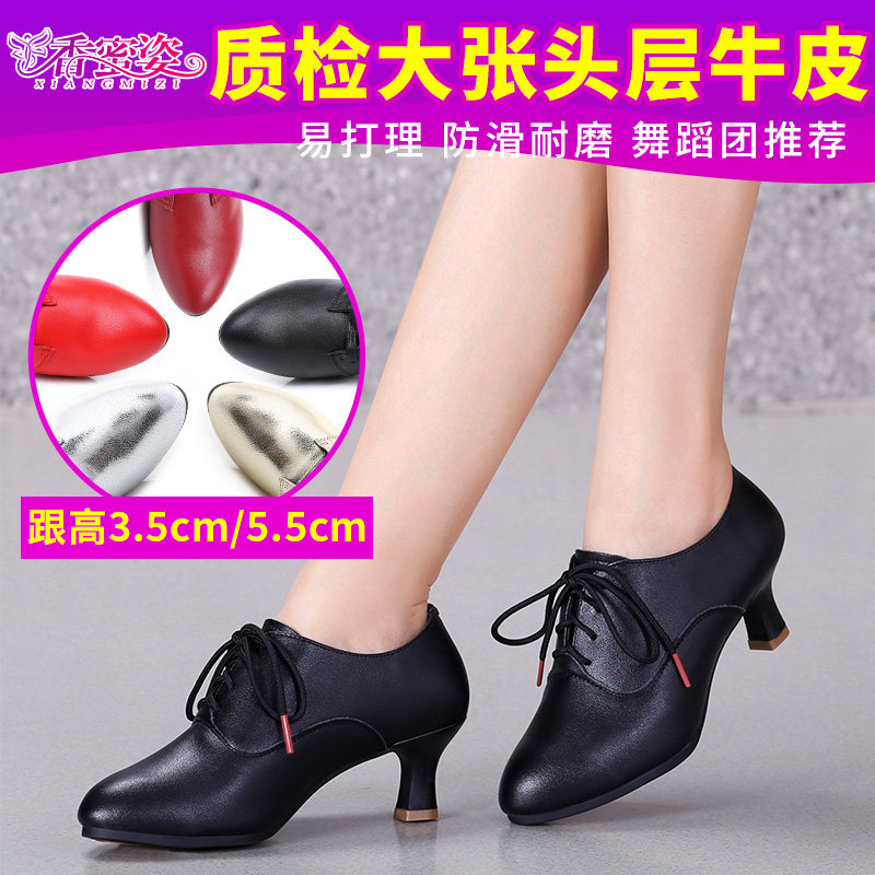 Real Leather Latin Dance Shoes Women Adults Professional Spring Autumn Season Soft Bottom Dance Shoes Body Shoes Dancing Shoes Square Dance Shoes