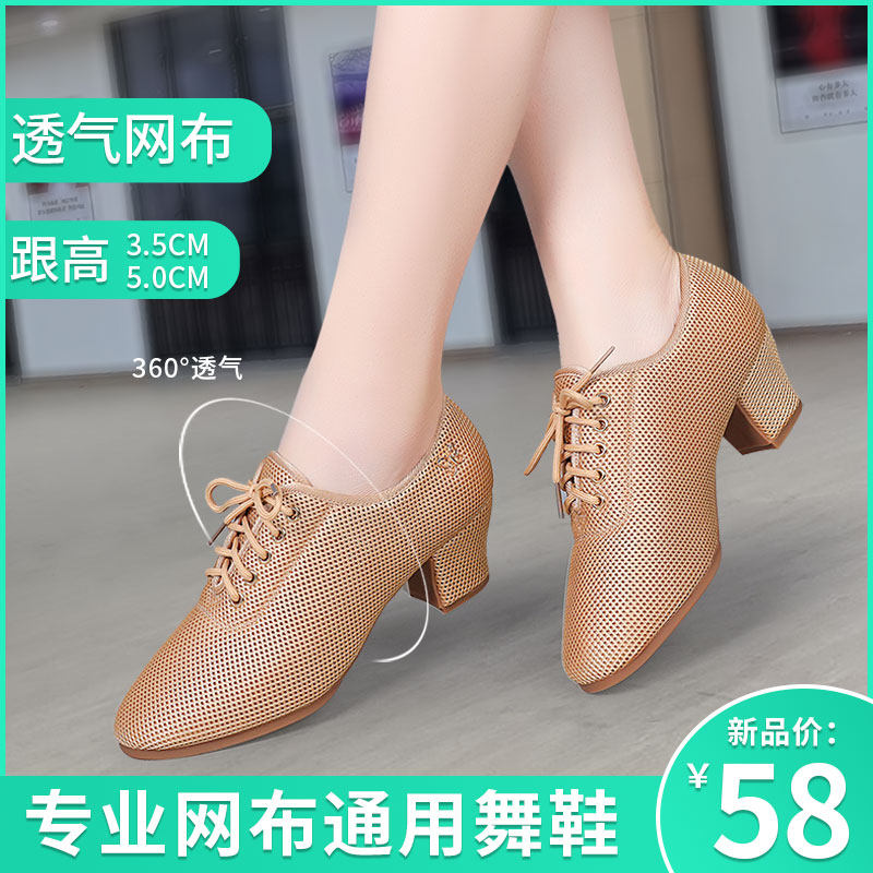 Latin Dance Shoes Summer Girls Mid low heel Soft bottom dance shoes Ballroom Training Dancing Shoes Mesh mesh Dancing Shoes