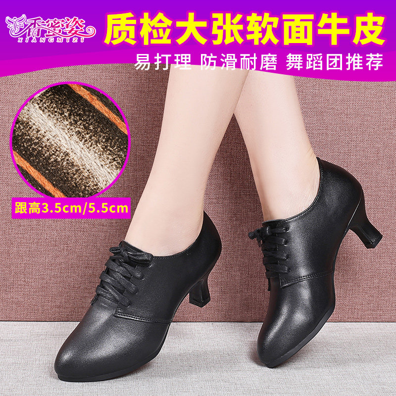 Genuine Leather Dance Shoes Women's Square Dance Shoes Soft Bottom Heels Social Dance Dancing Shoes Latin Dancing Shoes Lady Body Shoes