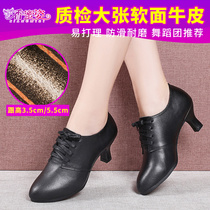 Genuine leather square dance shoes dance shoes Soft bottom High heel Ballroom Dancing Shoes Latin Dance Shoes Teacher Body Shoes
