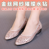 Fragrant Honey Pose Latin Dance Shoes Womens Adult Seasons With New Dance Shoes Ballroom Dancing Shoes Soft-bottom Square Dance