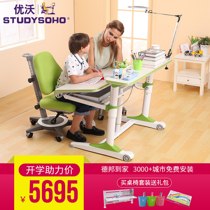 ���ֶ�ͯѧϰ����