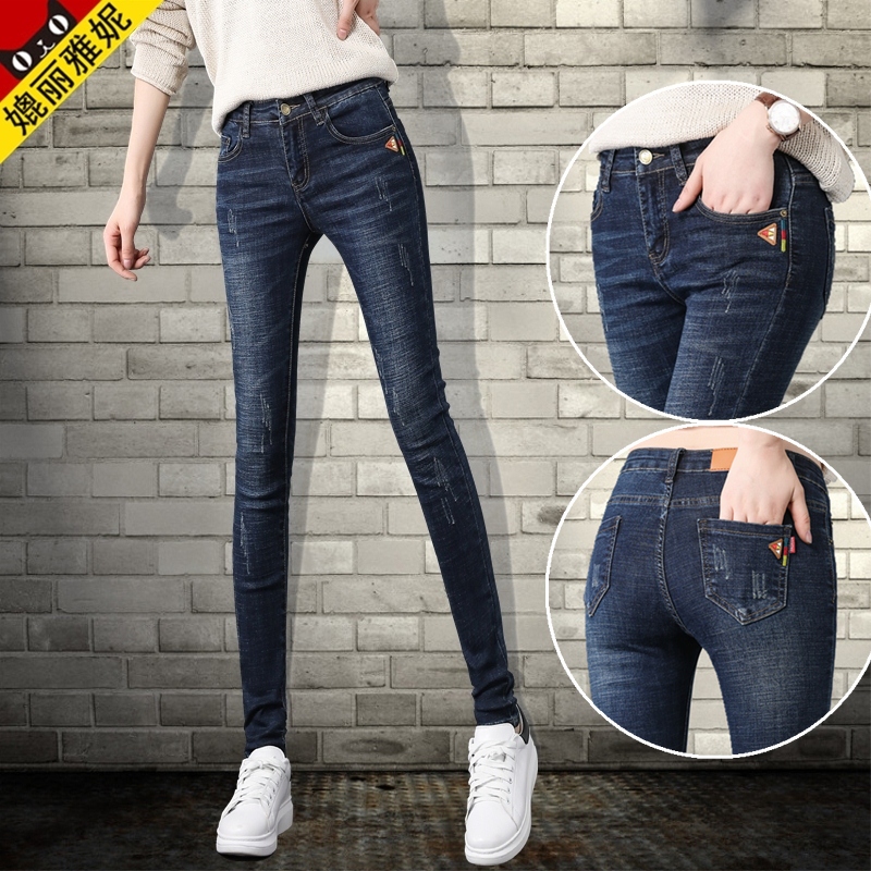 Jean femme      - Ref 3194320 Image 1