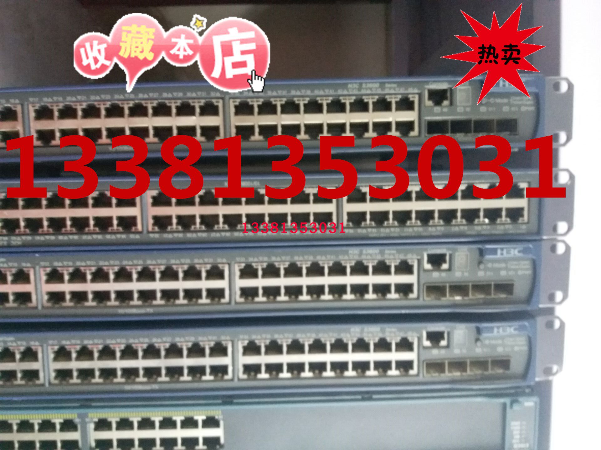 H3C huawei S3100 S3600 S5000 S5500 switch ear switch ear hook