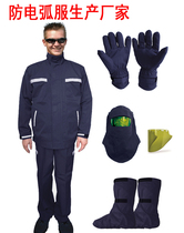 New product special offer BOSSPPE arc protection suit 16cal electrician arc protection suit ordinary arc