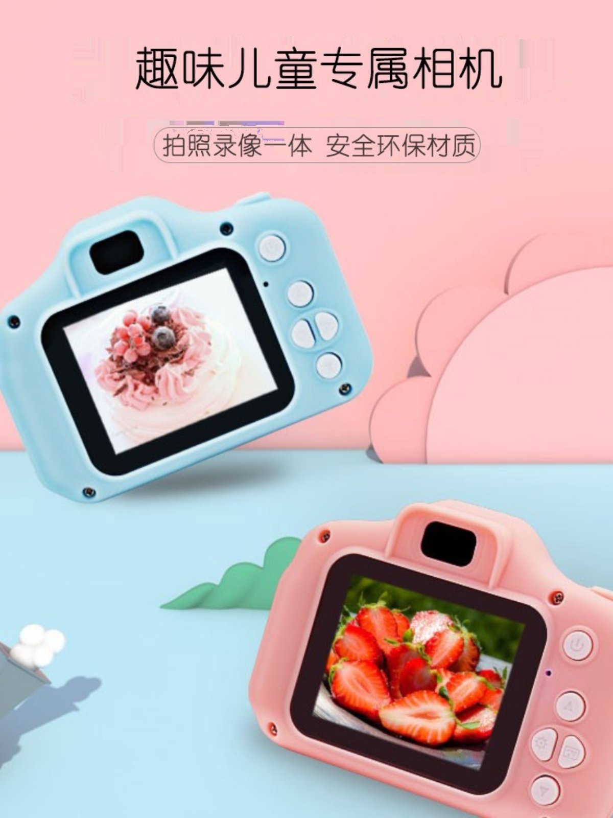 Children's Camera Birthday Gift Box Can Take Pictures, High-Definition Small Slr Sports Camera Toy, Cartoon Game Camera
